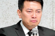 宮迫、ヒカル兄さんに持ち上げられて自慢が止まらない「イチローと一緒です」「なるほどね」