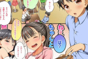 ○学生女子「ねぇ、ちゃんと風呂入ってる？」 ぼく「入ってるよ」⇒マジで姉ちゃんと毎日入ってるｗｗｗｗｗ
