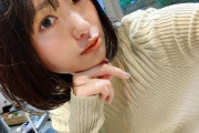 元NGT48北原里英（28）“黒髪ボブ”にイメチェン！ファン「可愛すぎる」「橋本環奈に似てる」絶賛の声