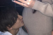 【画像あり】16歳JK「妊娠しましたﾊﾟｼｬ」←チー牛の嫉妬で大炎上してしまうｗｗｗｗ