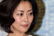 【訃報】中山美穂さん死去　54歳……
