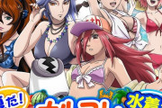 【乳エロ速報】NARUTOの女性キャラが水着になった結果ｗｗｗｗｗｗｗ（画像あり）