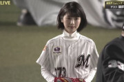浜辺美波さん、つまんなそうな顔で始球式をしてしまう