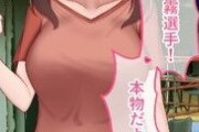 【画像】エロCG屋さん「バンタム級のプロ格闘家？まあこんなもんやろ」