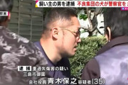 【画像】不良グループのリーダー(35)怖すぎｗｗｗｗｗｗｗｗｗｗｗｗｗｗ
