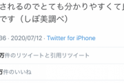 女さん「男は37度の熱で騒ぎすぎ、女は39度以上の高熱でも平気な顔してる」