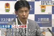 【朗報】ガチの日本の都道府県魅力度ランキングが発表されてしまうｗｗｗｗｗｗ