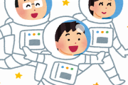 【速報】たった今宇宙にいる前澤、スゴすぎる画像をアップするwwwwwwwwwwwwwwwwwwww