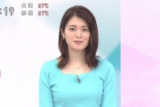 【画像】NHK美人アナの川﨑理加さんがおっぱい強調