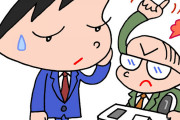 【悲報】上司「お前ほんと仕事できないな」 頭の中のなんJ「は？」「なんやこいつ」