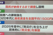 【速報】石破総理の政策､凄すぎるｗｗｗｗｗｗｗ
