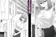 同人エロ漫画・高身長成績優秀運動神経抜群の生徒会長の彼女にも性欲はあった