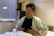 【速報】堀江貴文さん、緊急入院
