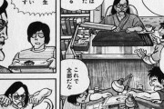 【画像】マツコデラックスさん、漫画アシスタントの仕事量を見て「もう作者はアシスタントじゃないの？名前が載るならガマンできる」