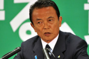 【悲報】麻生太郎さん、引退ｗｗｗｗ