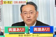 【悲報】ミヤネ屋、滅茶苦茶面白い番組になってしまうｗｗｗｗｗｗ