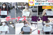 【悲報】女性さん、貰えるボーナスの金額が少なすぎるｗｗｗｗｗｗｗｗｗｗｗ