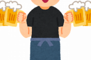 【訃報】ワイ居酒屋の雇われ店長、ドリンクを水で薄めてた事がバレてヤバいｗｗｗｗｗｗ