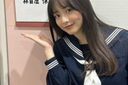 【画像】森香澄さんのJK姿ｗｗｗｗｗｗｗｗｗｗｗｗ