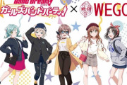 【悲報】アニメキャラの私服、ダサすぎるｗｗｗｗｗｗｗｗ