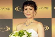 佐藤仁美“ライザップ婚”、5歳下「テニプリ」俳優細貝圭と　12キロ減量で彼のハートに“コミット!”