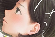 ヒトラー「純愛モノのｴﾛ漫画は続編でNTRを入れるとよい」