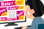 【えぇ…】企業「最近の若者はテレビ見ないからCM意味ないなぁ…せや！」→