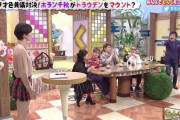 【画像】ホラン千秋、唐突にミニスカートを履いたらえちえち過ぎるｗｗｗｗｗｗ