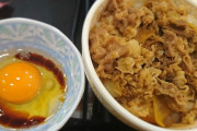 牛丼屋で生卵かき混ぜ馬鹿「ﾁｬｯﾁｬｯﾁｬｯﾁｬｯﾁｬｯﾁｬｯﾁｬｯﾁｬｯﾁｬｯﾁｬｯﾁｬｯﾁｬｯ」←これｗｗｗ
