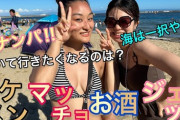 【画像】プールと海どっちがHな女子が多いの？