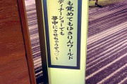 【画像】　柏木由紀さんのディナーショー、凄すぎると話題にｗｗｗｗｗｗｗｗｗｗｗｗｗｗｗｗｗｗｗｗｗｗｗ