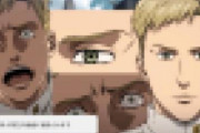 【画像】MAPPA制作の『TVアニメ「進撃の巨人」The Final Season』、変なエフェクトをかけない方が見やすいｗｗｗｗｗｗｗｗｗｗｗｗ
