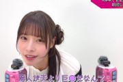 八木奈々　ASMRで官能小説風に朗読！令和に官能小説作ってます