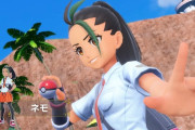 【朗報】ポケモンの新女キャラ、普通に可愛いｗｗｗｗｗｗｗ