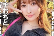 【エロ動画 素人】 とある飲み屋街に生息するという酒乱ドMヤリマンな女の子とハメ撮り