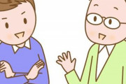 【すげえ】コミュ障ぼくが見つけた『会話の極意』がコチラwwwwwwww