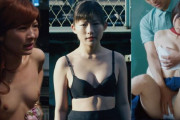 【画像】伊藤沙莉←映画で乳首出してるの隠して紅白の司会を務めた極悪女