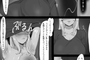 【NTRエロ漫画】欲求不満になってた元No.1キャバ嬢の人妻が隣に引っ越してきたデカチンチャラ男に弱みを握られて浮気セックスしちゃう！