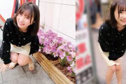 【素人】小さくて華奢で可憐な女子をナンパしてリモバイ仕込んで街中散歩！スタジオ移動してセックス三昧w