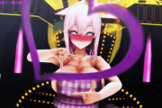 エロMMD (ダメ・・絶対に踊らなきゃ！)←これ