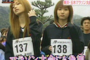 【画像】令和の女子高生のマラソン大会ｗｗｗｗ