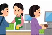 【あっ…】コンビニ店員「キャッシュレス決済の方はセルフレジご利用くださ～い（圧）」1人並んでる僕「」