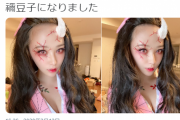 【画像】てんちむ、鬼滅の刃ねずこコスプレが凄すぎるww元天てれ戦士のYouTuber橋本甜歌が特殊メイク施した写真公開！