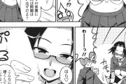 【エロ漫画】オカ研の巨乳JKが幽霊探索中に自分のことを好いてくれている後輩くんを襲ってイチャイチャエッチしちゃう♡