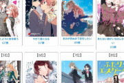 百合漫画にはまったからおすすめ教えろ