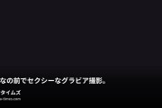 関西混浴倶楽部の動画・りりの全裸パーティー兼公開撮影。みんなの前でセクシーなグラビア撮影。バックポーズとってもらいました。こんな撮影してるのに...