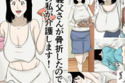 新着オススメエロ漫画・同人誌　2025/4/26　その2