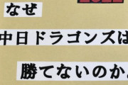 【画像】パパが娘に見せた『人生の仕組み』メモがこちら