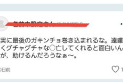 なろう魔法師「ダンジョンに魔法で転移！」記者キャラ「スクープの予感！ついてっちゃおｗ」