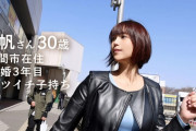 【夏帆さん 30歳 ※結婚3年目、バツイチ】再婚夫との連日セックスでも足りない性豪奥様をハメ撮り